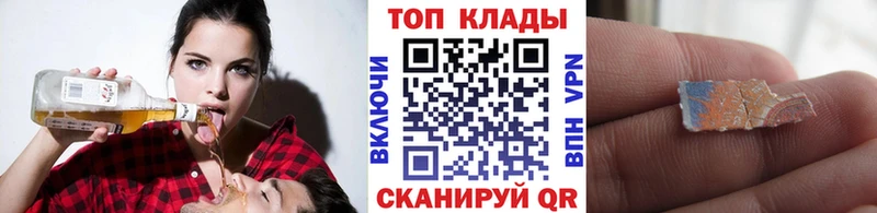 NBOMe Перевоз