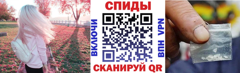 АМФЕТАМИН Premium купить Перевоз
