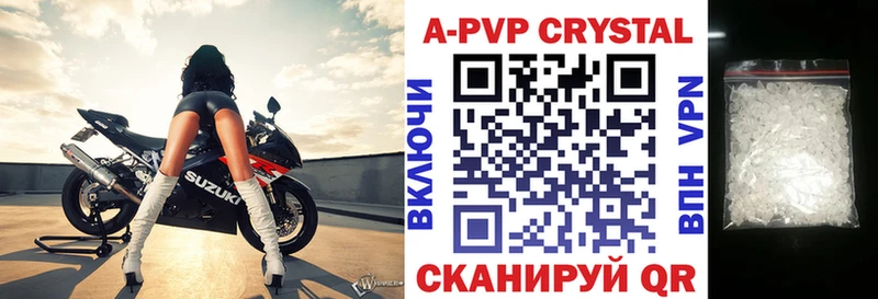 APVP СК  блэк спрут как войти  Перевоз  купить закладку 