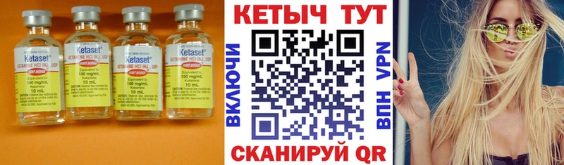 наркотики  Перевоз  KRAKEN онион  Кетамин VHQ 