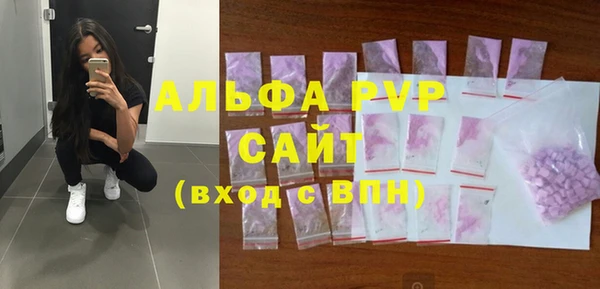спиды Алексин