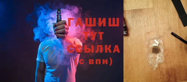 наркотики Алзамай