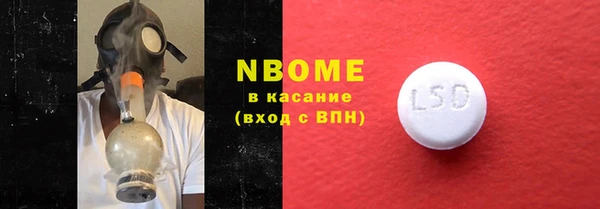 спиды Алексин