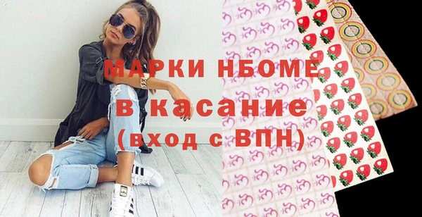 спиды Алексин