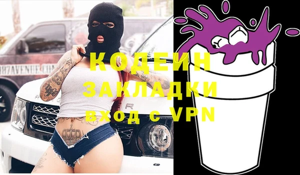 спиды Алексин