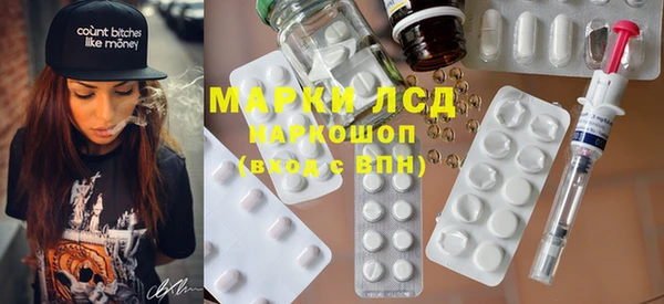 спиды Алексин