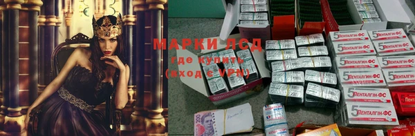 наркотики Алзамай