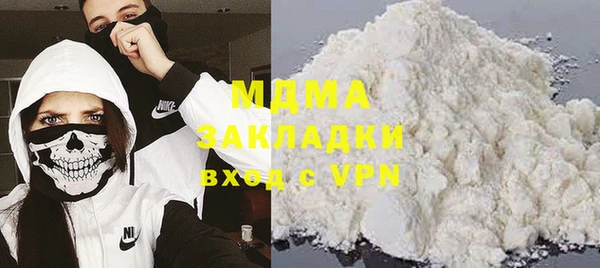 спиды Алексин