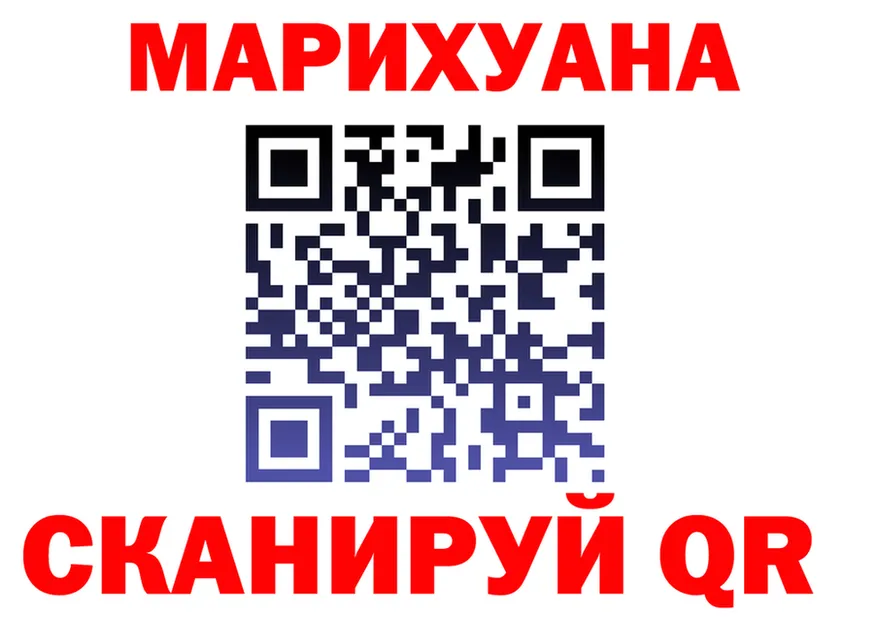 Canna-Cookies марихуана как зайти сайты даркнета blacksprut Перевоз