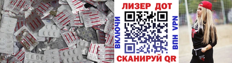 ЛСД экстази ecstasy  Перевоз 