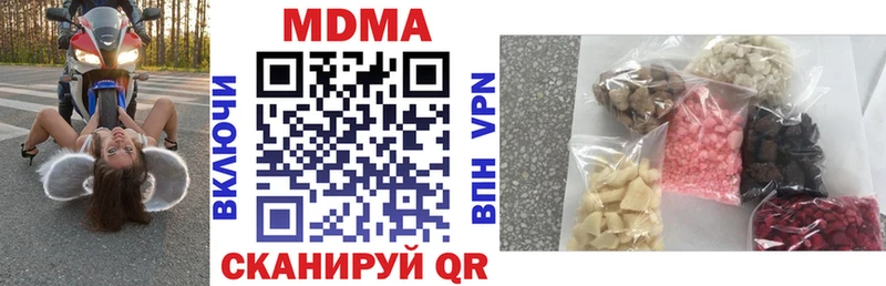 даркнет официальный сайт  Перевоз  MDMA молли 