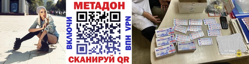 Метадон белоснежный  omg зеркало  Перевоз 