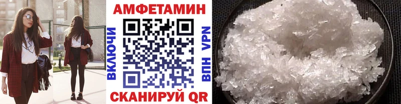 Первитин мет Перевоз