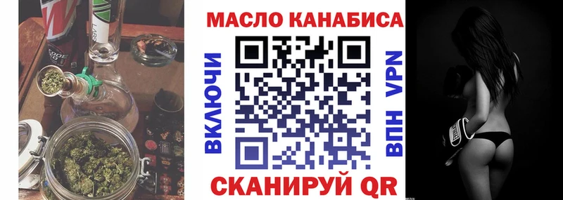 Дистиллят ТГК концентрат  купить закладку  Перевоз 